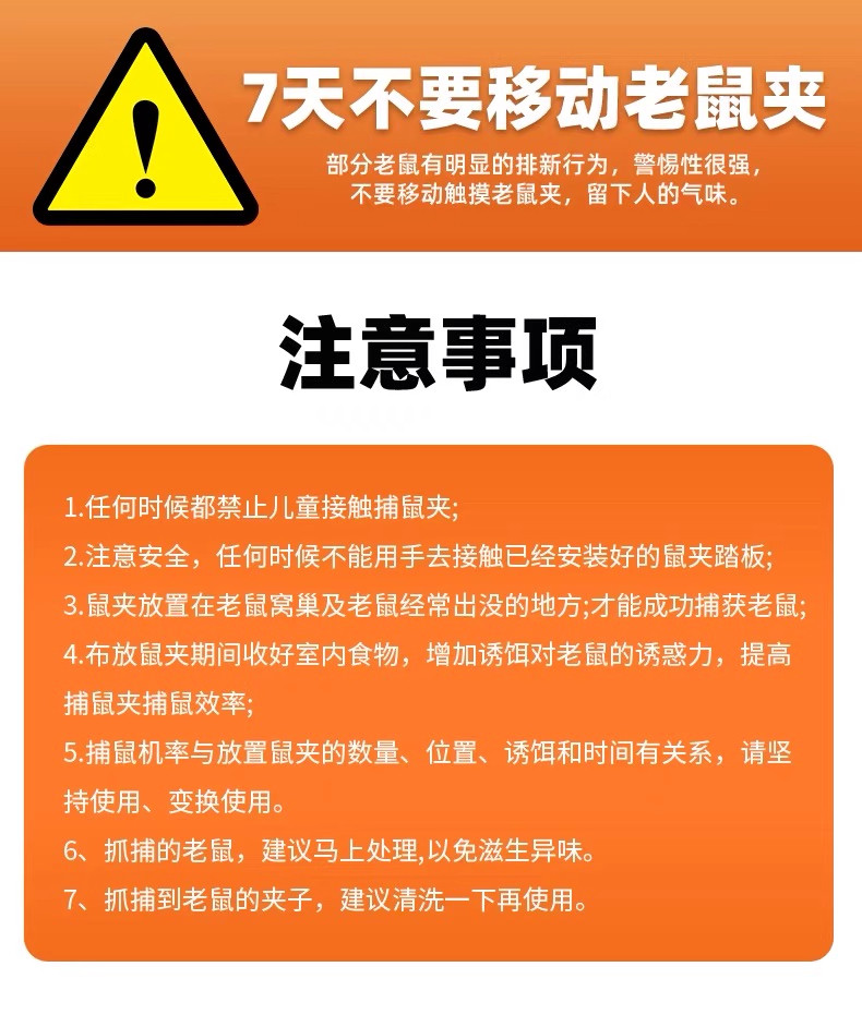 Мухобойка 老鼠夹捕鼠器强力铁质捕鼠神器家用室内抓捉鼠夹子逮灭扑鼠笼克星