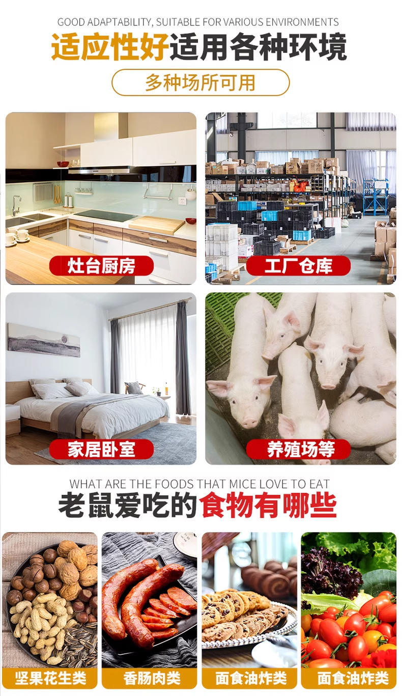 Мухобойка 老鼠夹捕鼠器强力铁质捕鼠神器家用室内抓捉鼠夹子逮灭扑鼠笼克星