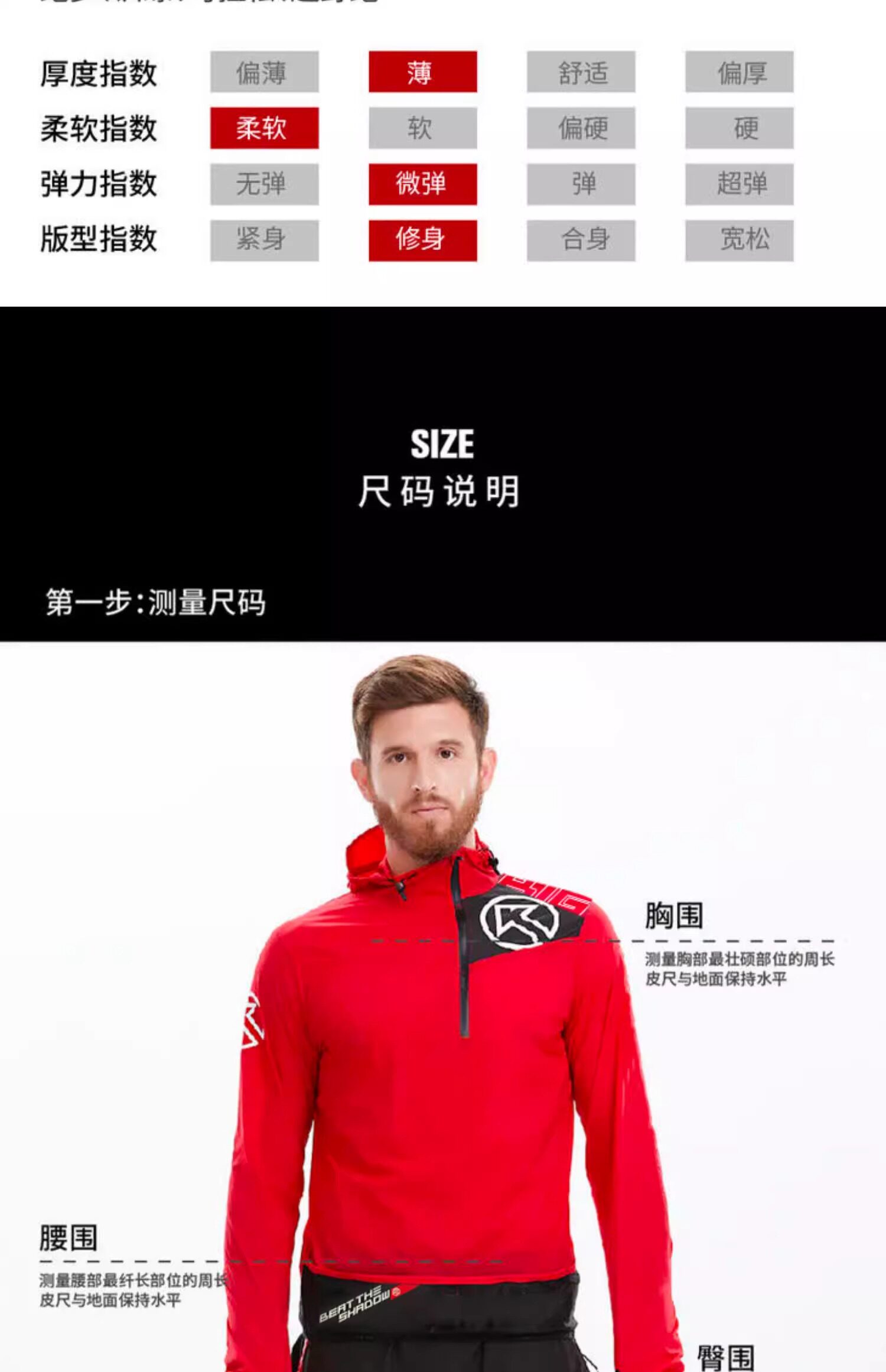 Кожа одежды bigk 大k官方旗舰店 变色龙2.0防风可收纳路跑训练户外徒步皮肤衣
