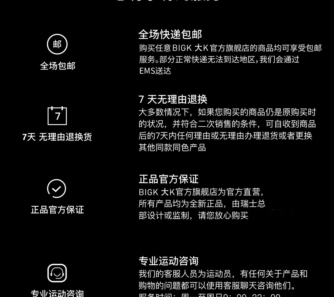 Кожа одежды bigk 大k官方旗舰店 变色龙2.0防风可收纳路跑训练户外徒步皮肤衣