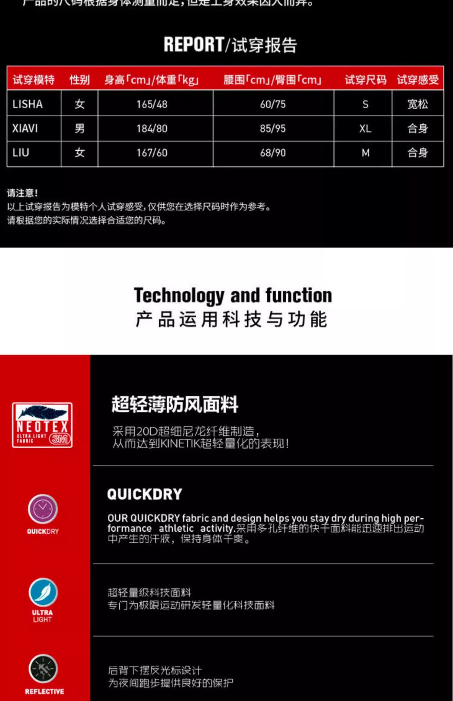 Кожа одежды bigk 大k官方旗舰店 变色龙2.0防风可收纳路跑训练户外徒步皮肤衣