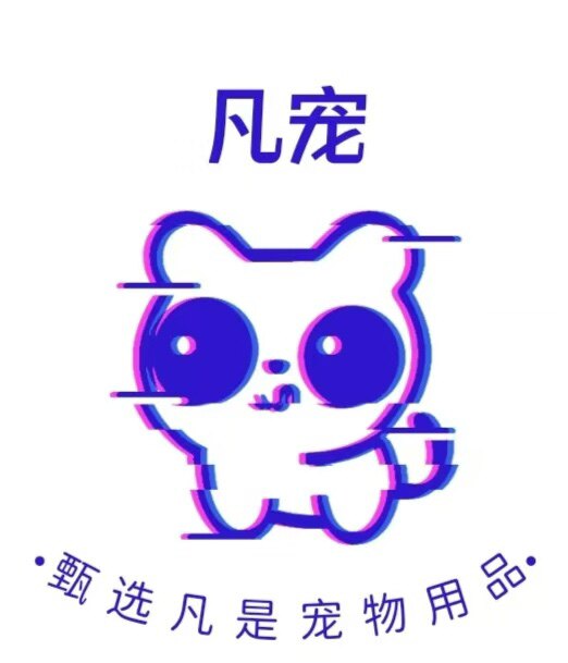 凡宠甄选宠物用品的LOGO