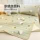 Jieliya latex mat three-piece set washable ice silk mat bed sheet student dormitory summer summer air conditioning quilt