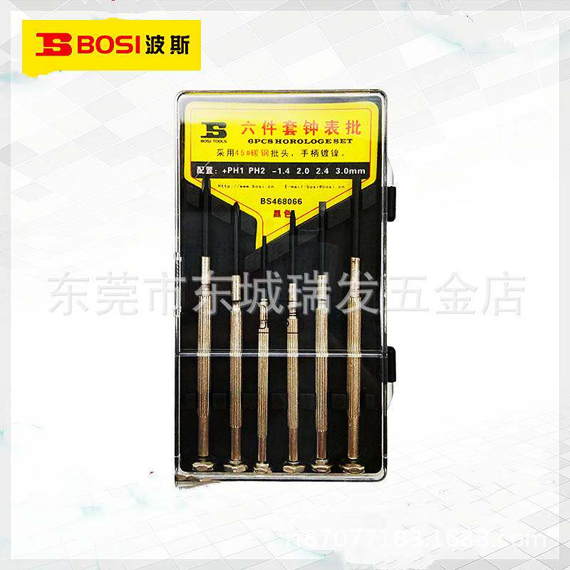 波斯工具 钟表批 小号组合螺丝刀 修表工具改刀套装BS468066