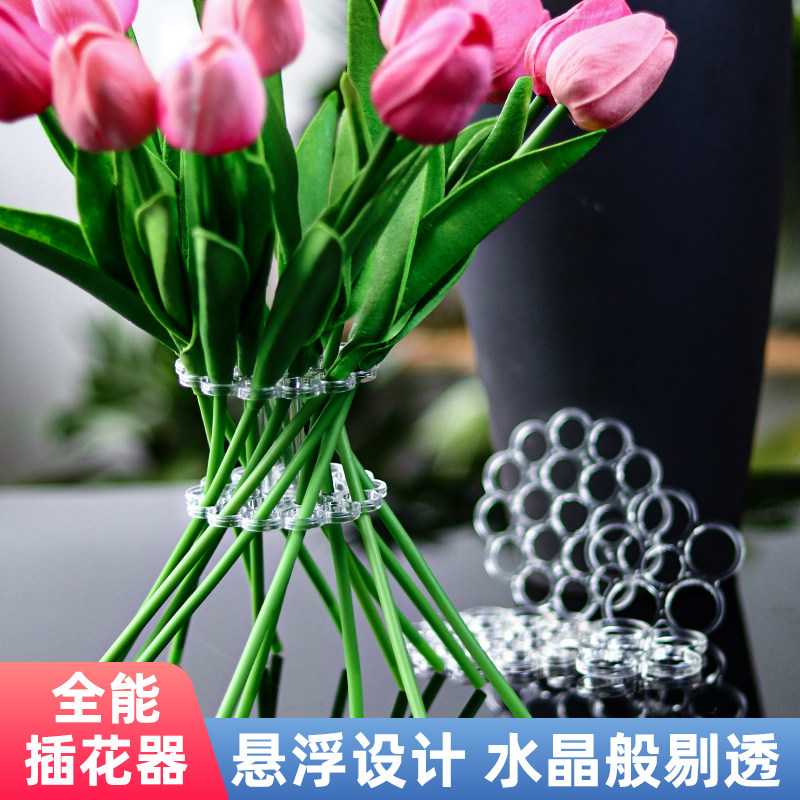 全能插花固定神器多用透明花瓶欧式花艺螺旋底座辅助器鲜花固定器