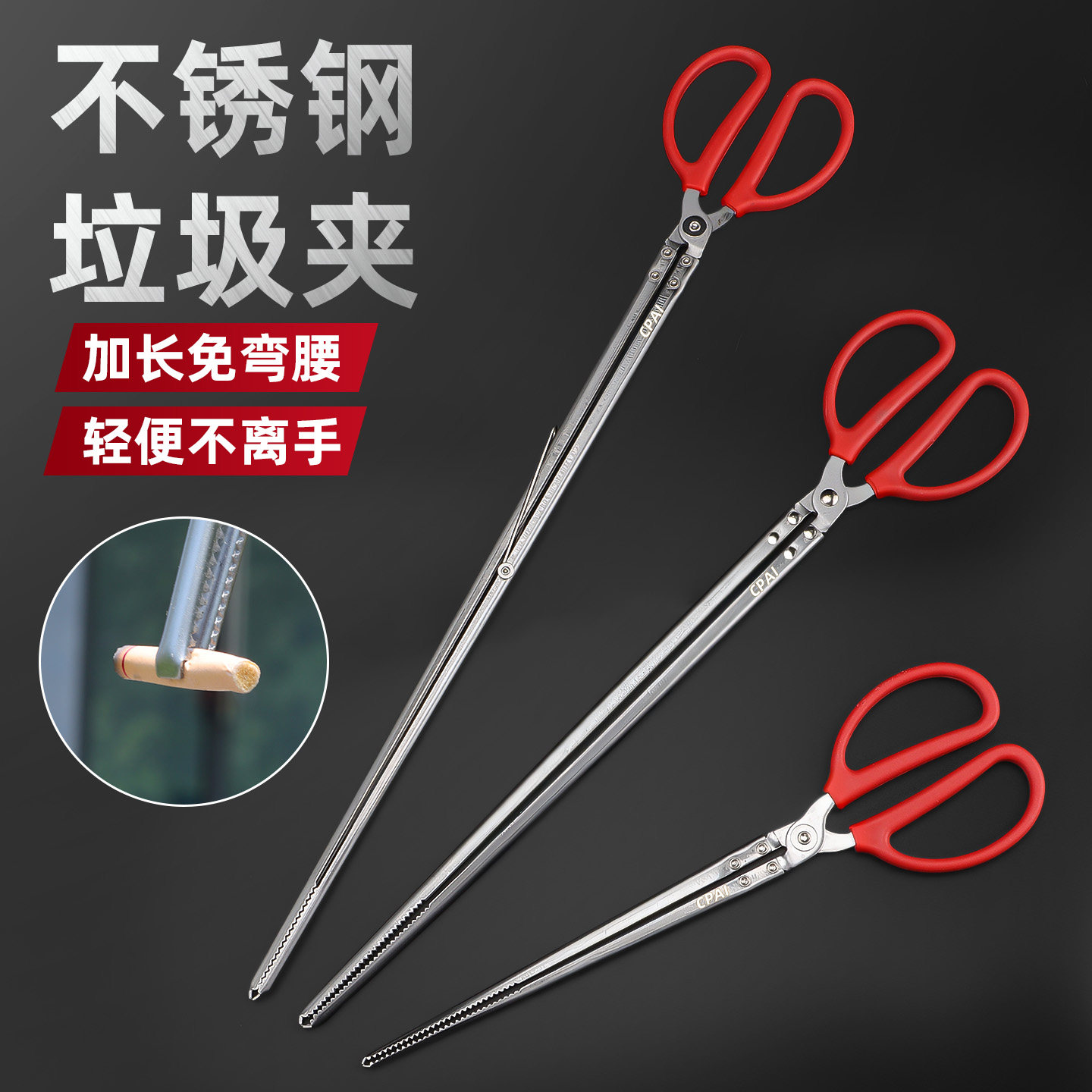 捡垃圾专用夹子火钳取物长柄钳子环卫工人拾物器赶海黄鳝夹子防滑