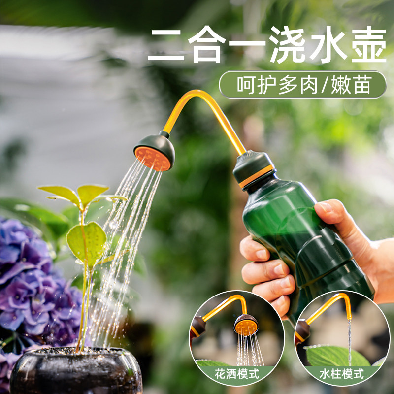 多肉专用浇水壶多肉浇花浇水神器家用尖嘴壶浇花壶弯嘴壶长嘴喷壶