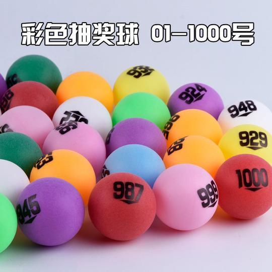 Pelota numérica, pelota numérica, pelota de tenis de mesa con número, puja, lotería, número de habitación, pelota de lotería, otros chinos