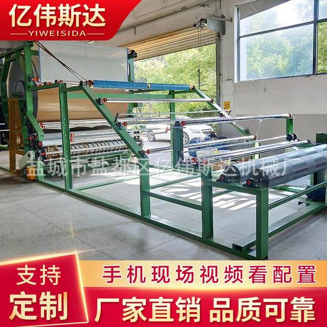Composite machine fabric hot pressing and laminating machine wetsuit composite machine clothing ironing composite machine manufacturer supply