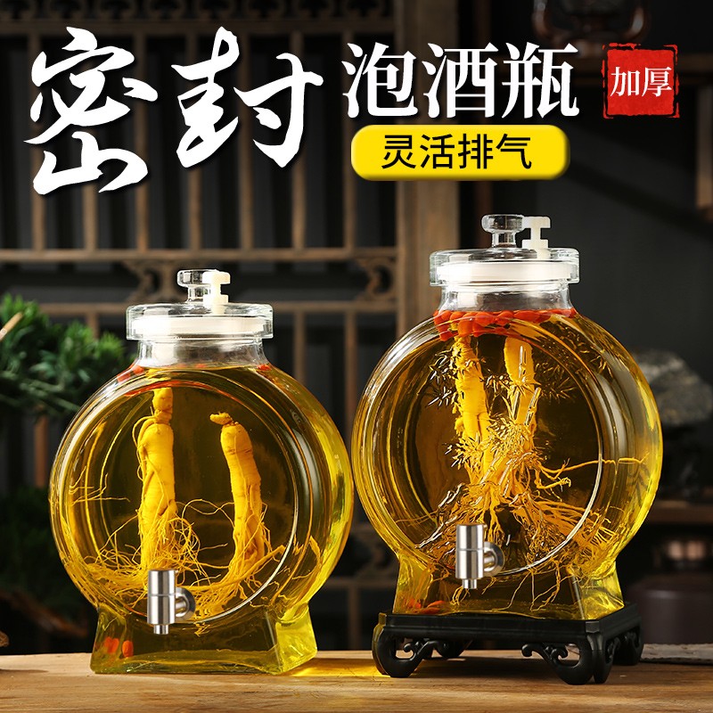Thickened lead-free wine glass bottle with faucet, high-end sealed household special wine bottle, wine jar, ginseng wine jar