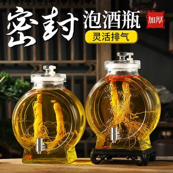Thickened lead-free wine glass bottle with faucet, high-end sealed household special wine bottle, wine jar, ginseng wine jar