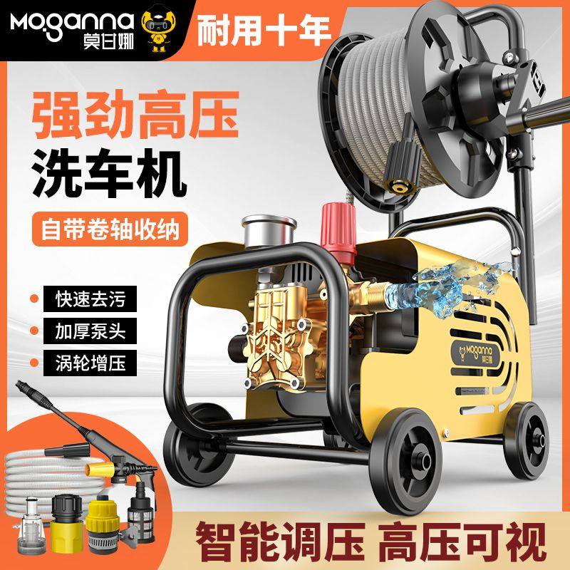 Ultra-High-Pressure Car Washing Machine, Complete Set of Cleaning Machines, 220V Household Portable Universal Plug-In Commercial High-Power Car Washing Machine