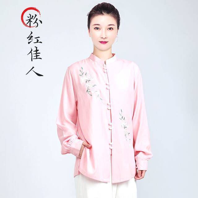 Spring and Autumn Eight-Duan Brocade Tai Chi Suit for Women Embroidered Elastic Cotton Mid-Length Tai Chi Training Clothing for Young, Middle-aged and Elderly People