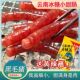 Yunnan specialty rock sugar small sweet sausage 200g mini sausage stir-fried barbecue hot pot fryer Cantonese sausage snacks