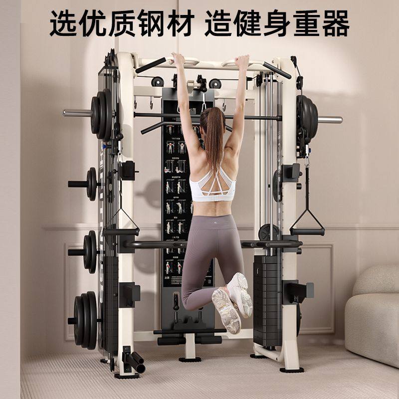 🔥史密斯多功能健身器材，让家庭健身成为现实🏠-力量训练器械综合型-淘宝好物网