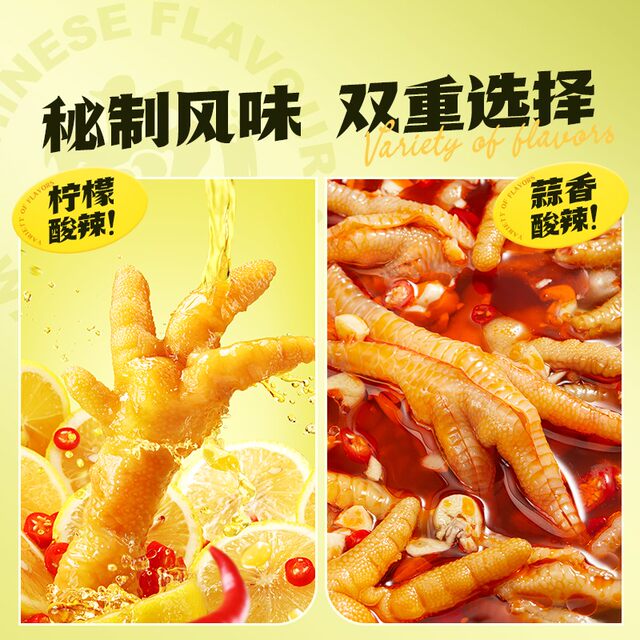 Wang Xiaolu Spicy and Sour Boneless Chicken Feet 500g/can Garlic Lemon Chicken Feet Snack D