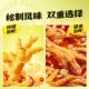 Wang Xiaolu Spicy and Sour Boneless Chicken Feet 500g/can Garlic Lemon Chicken Feet Snack D