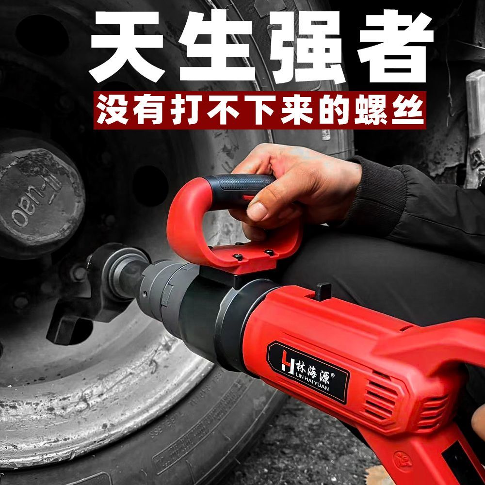 林海源锂电扭矩扳手:解放半挂车轮胎装卸之难