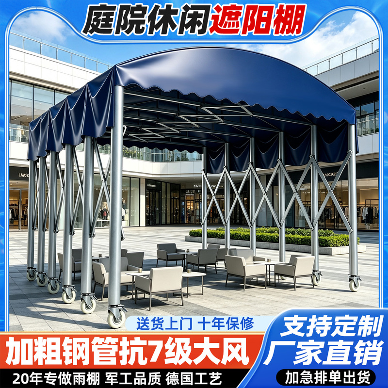 Push-Pull Awning for Outdoor Stalls, Parking, Rain Protection, Sun Protection, Durable Retractable Mobile Rainproof Sunshade