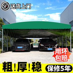 Movable Sliding Canopy Outdoor Large Warehouse Retractable Tent Barbecue Late Night Snack Parking Stall Car Awning