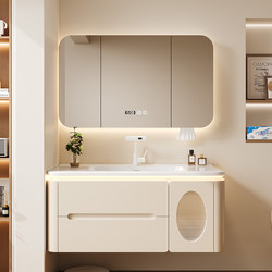 Cream Oak Baking Paint Intelligent Bathroom Cabinet Combination Bathroom Wash Basin Wash Table Ceramic All-in-One Basin Wash Basin