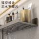 Kitchen Faucet Storage Rack Wall-Mounted Storage Rack Bathroom Mirror Front No-Drill Wall Storage Rack Kitchen Storage