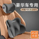 汽车头枕腰靠司机久坐护腰腰托车用护颈枕开车护腰神器车载靠垫