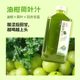Classmates Zhi Orange Lotus Leaf Juice Bitter Melon Mulberry Leaf Orange Juice 0-fat low-calorie bottled beverage compound fruit and vegetable juice drink