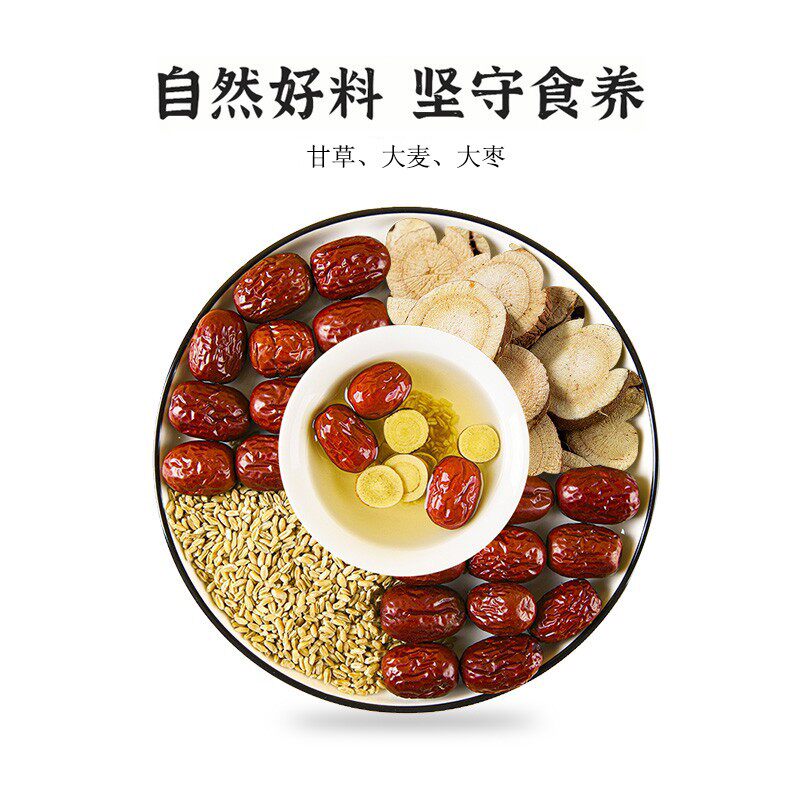 什么是甘麦大枣汤倪海厦茶包?适合家庭使用的便捷选择吗?