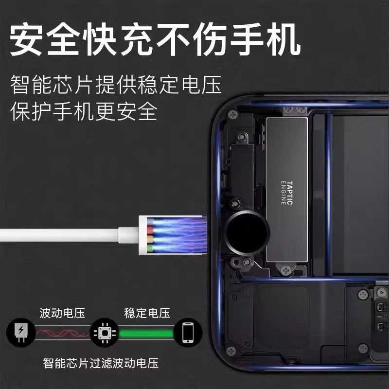 6A Data Cable Super Fast Charging USB Charging Cable Flash Charging Suitable for Android Huawei Honor Oppo Mobile Phones Universal Charger Cable Fast Charging Single-Head Original Trapezoidal Power Bank Genuine Extended Length