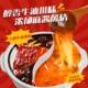 Haidilao Big Mac Extra Large Self-heating Hot Pot Spicy Butter Tomato Flavor Outdoor Dining Fast Food