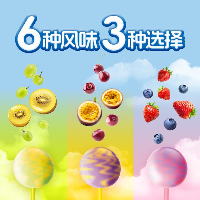 Fuzi NFC Double Juice Lollipop Real Juice VC Children's Prebiotic Candy Various Flavors