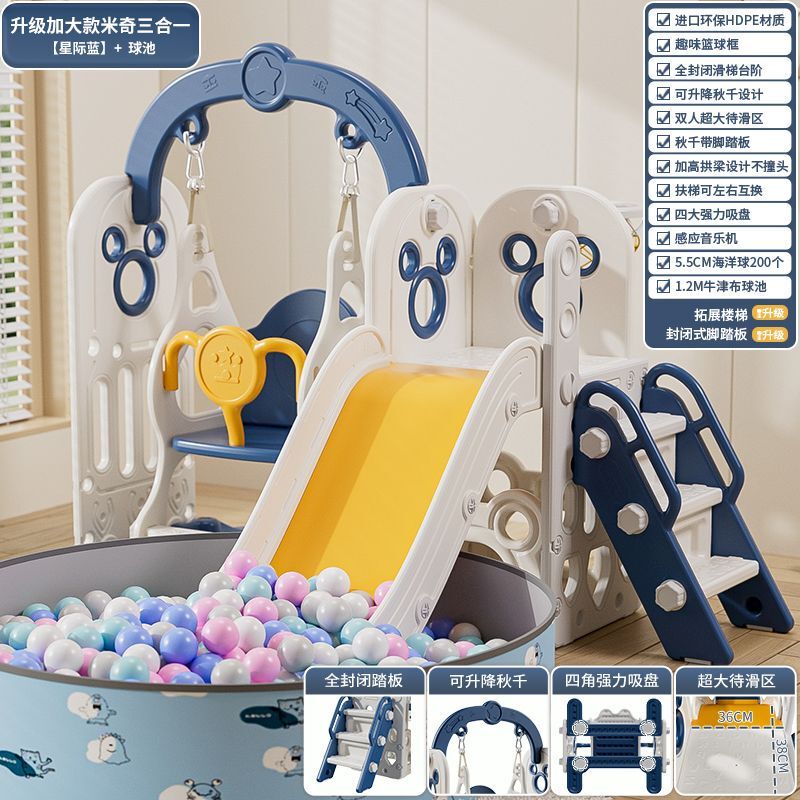 Children's Indoor Slide for Home Use, Suitable for 2 to 10-Year-Old Babies, Slide and Swing Two-In-One, Multifunctional Small Family Model