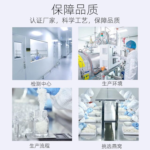 Heessu Fresh Stewed Bird's Nest Is a Healthy Gift for the Elderly and Is Ready-To-Eat Bird's Nest