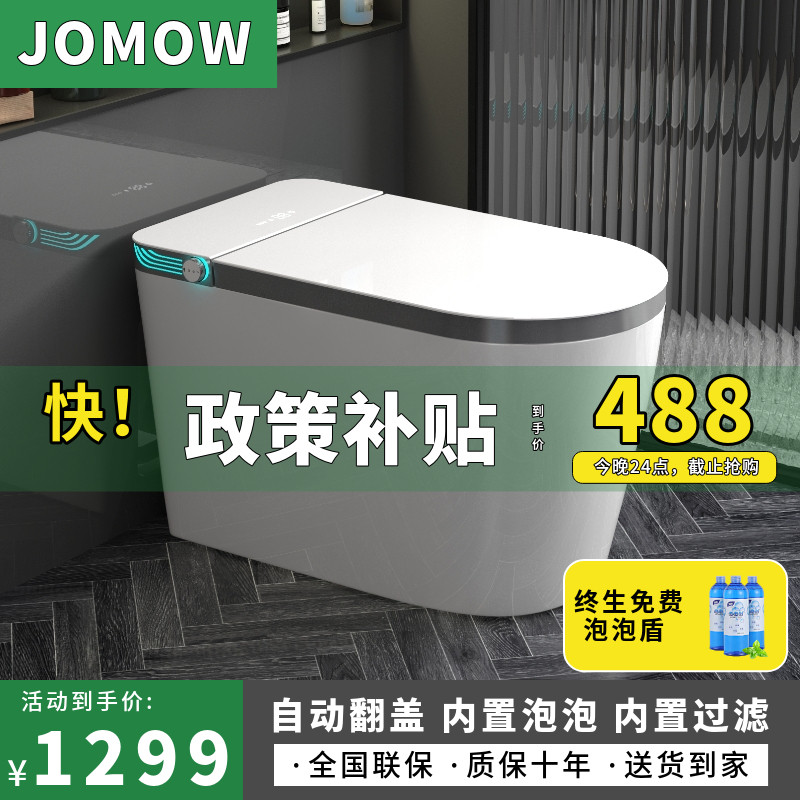 2025 スマート便座、自動一体型、小規模住宅や世帯に最適、水圧制限なし、大型便座リング