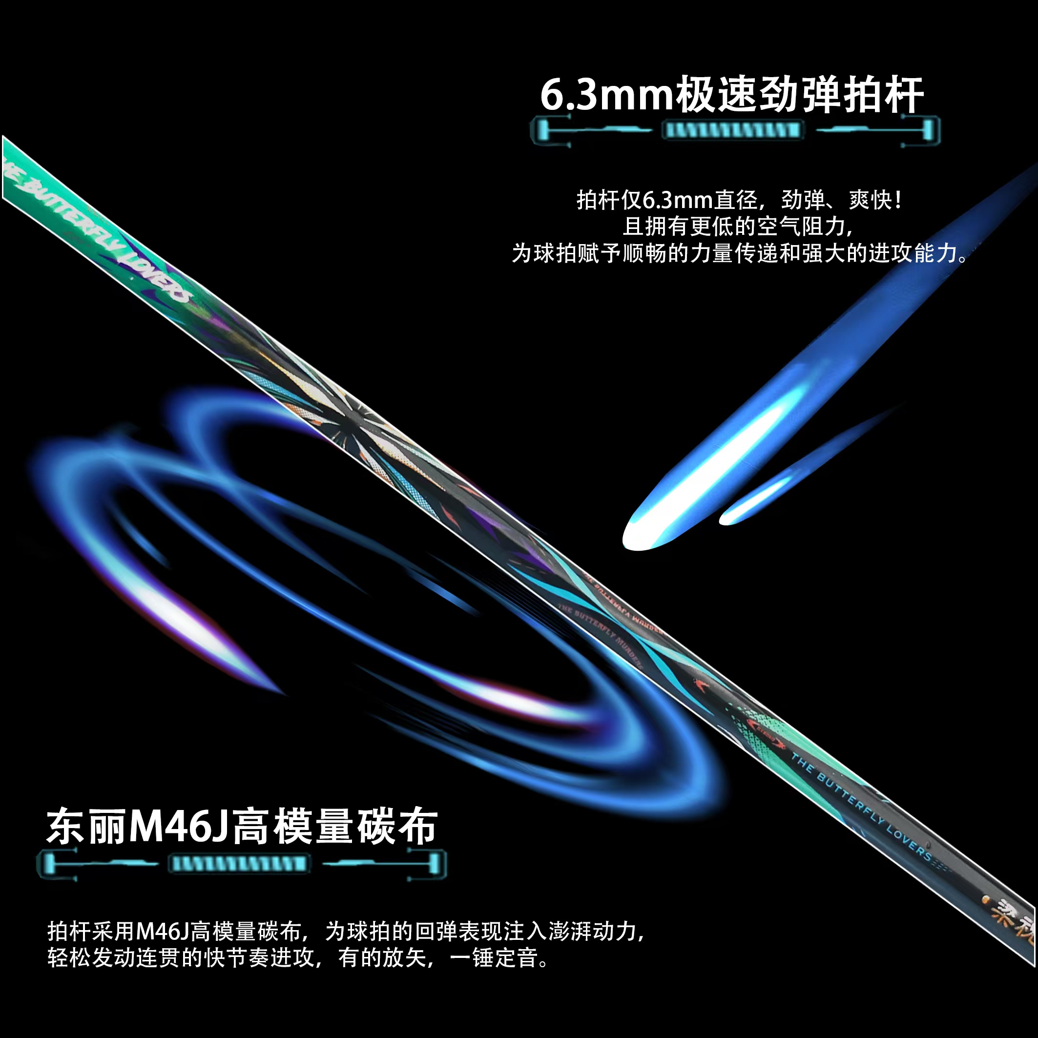 LTAIMKE：羽毛球拍上的贴心守护者