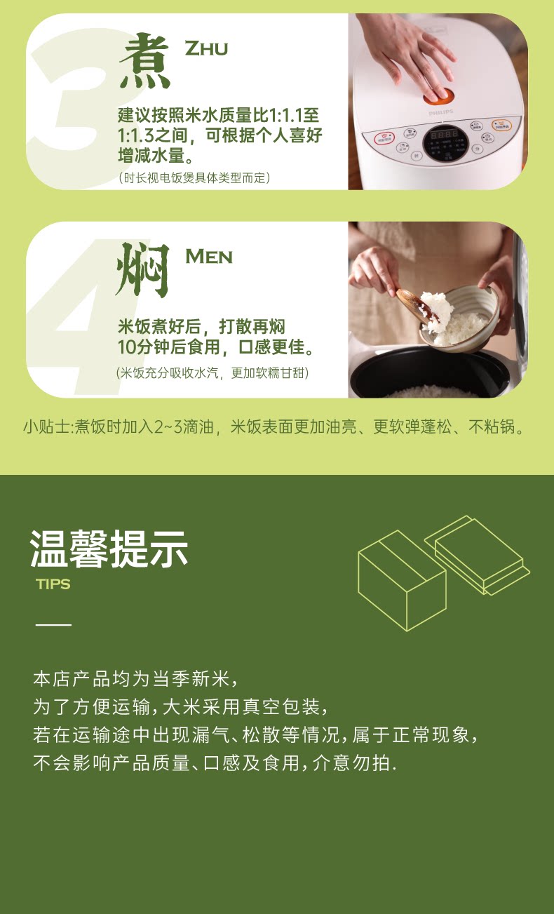 安享好物 安享A级粳米-袁谷碱地 长粒香米 国标 