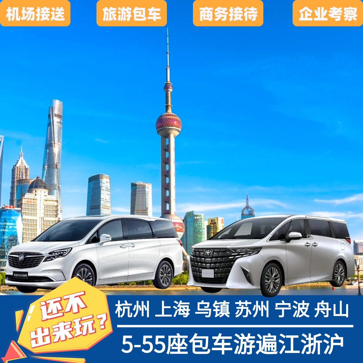 北京仓骋国旅专营店的LOGO