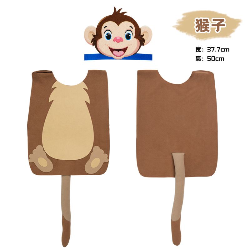Small Animal-Themed Monkey Costume for Campus Activities, Stage Performances, Birthday Parties, Made of Eco-Friendly Materials and Comfortable to Wear
