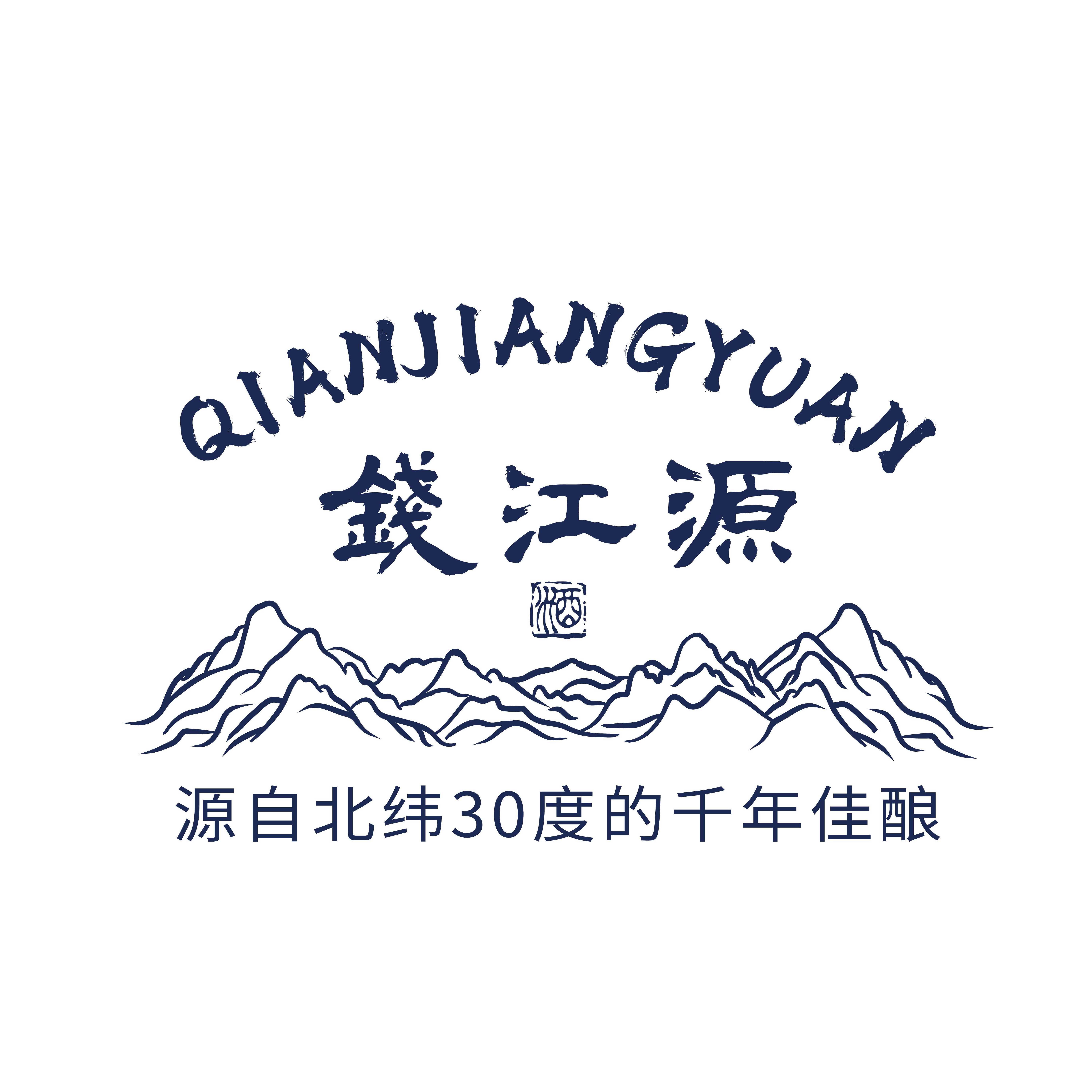钱江源源头专卖店的LOGO