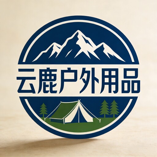 云鹿户外用品店的LOGO