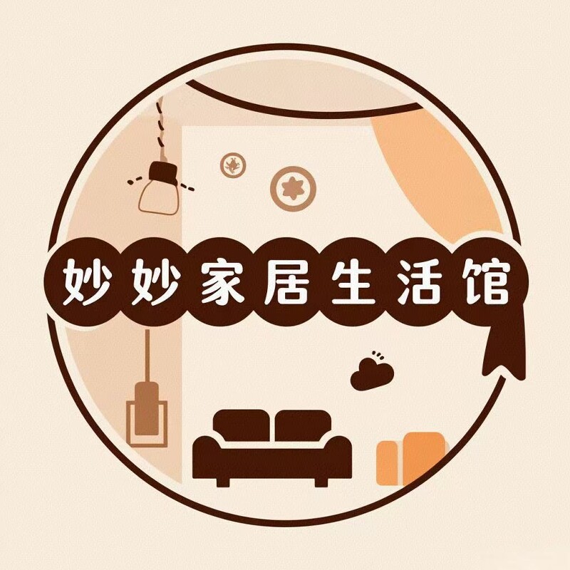 妙妙家居生活馆