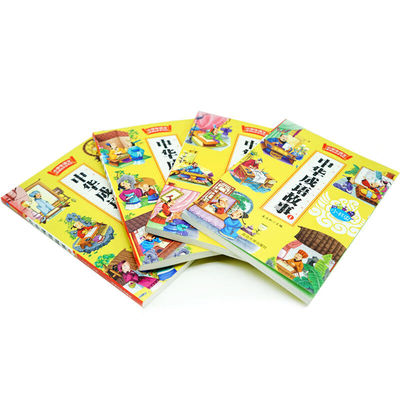 中华成语故事书课外书