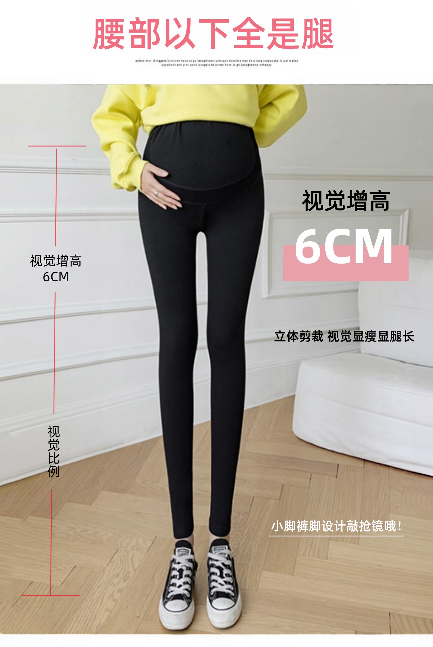 孕妇裤秋薄绒外穿托腹裤潮妈孕期不勒肚子冬季加绒加厚孕妇打底裤 — 5