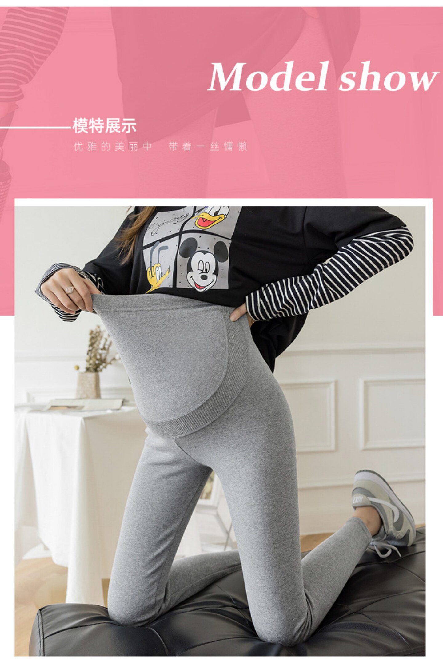 孕妇裤秋薄绒外穿托腹裤潮妈孕期不勒肚子冬季加绒加厚孕妇打底裤 — 17