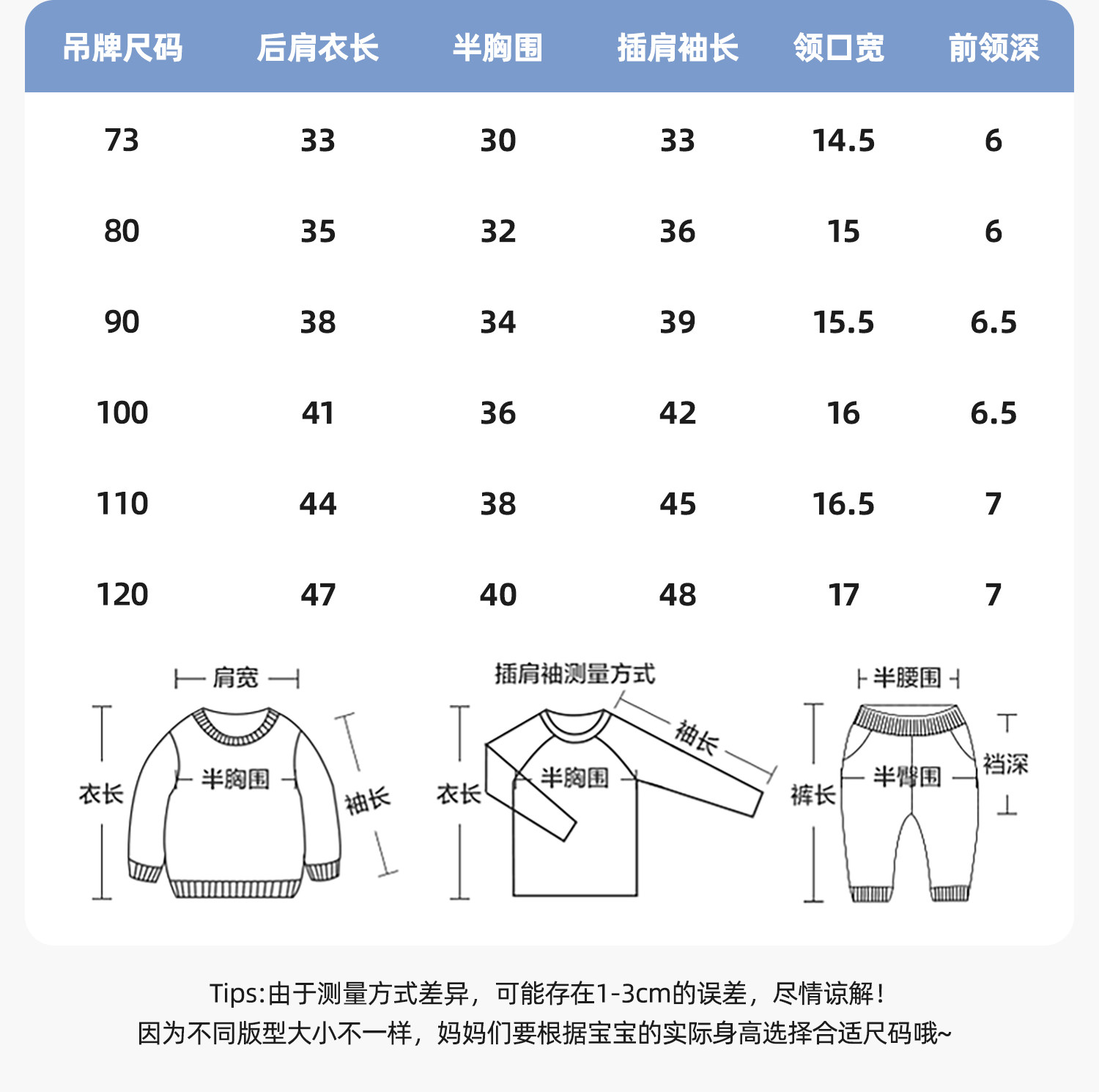 【秋季T恤清仓】男童长袖秋装女宝宝春秋儿童2026新款打底衫上衣 — 11