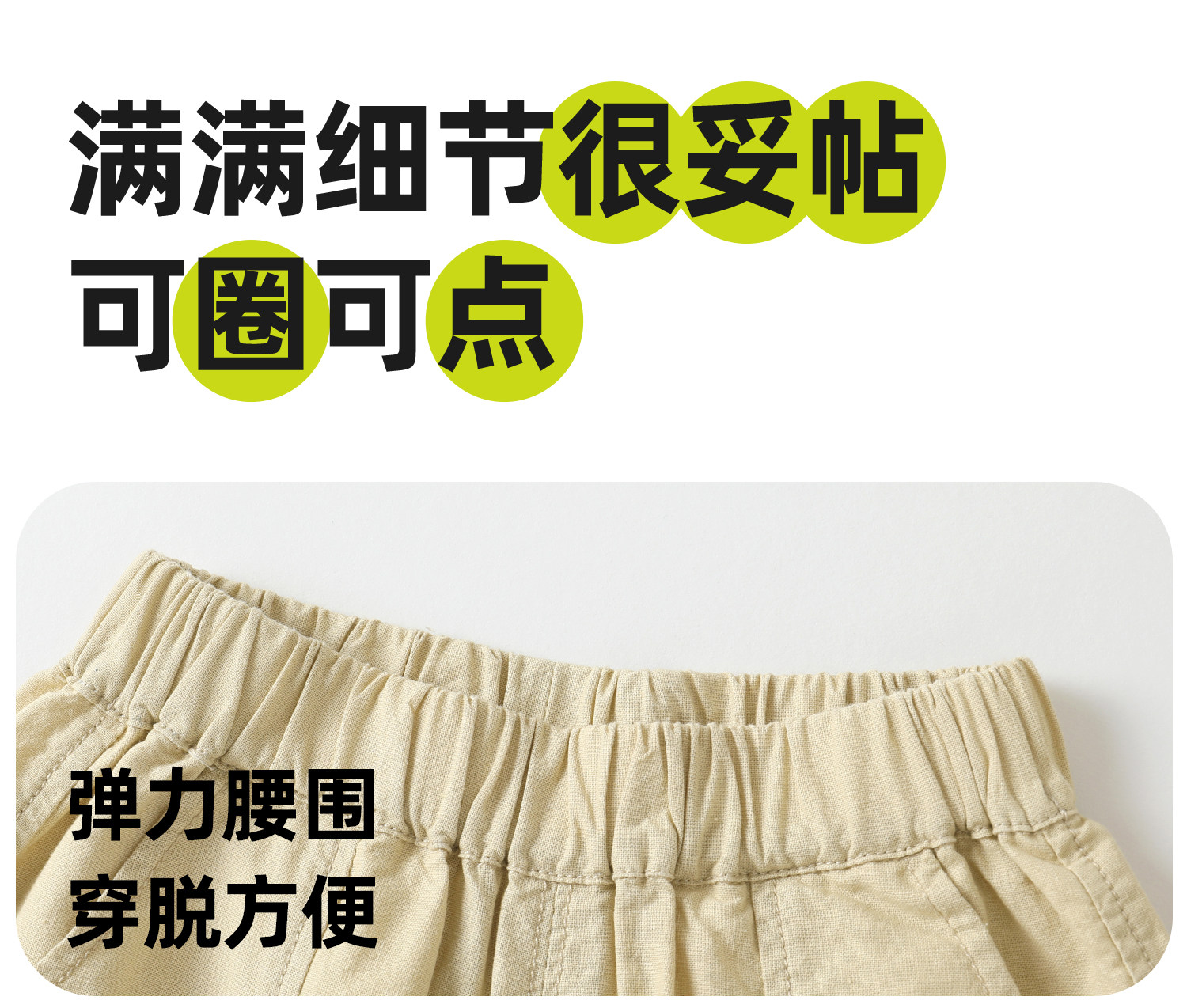【夏季短裤清仓】婴儿男童运动短裤夏装女童裤子宝宝儿童夏款衣服 — 12