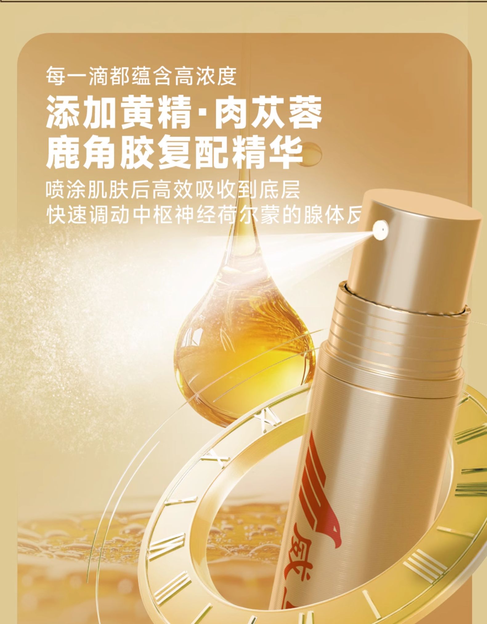 威鸟黄金火力【包邮】