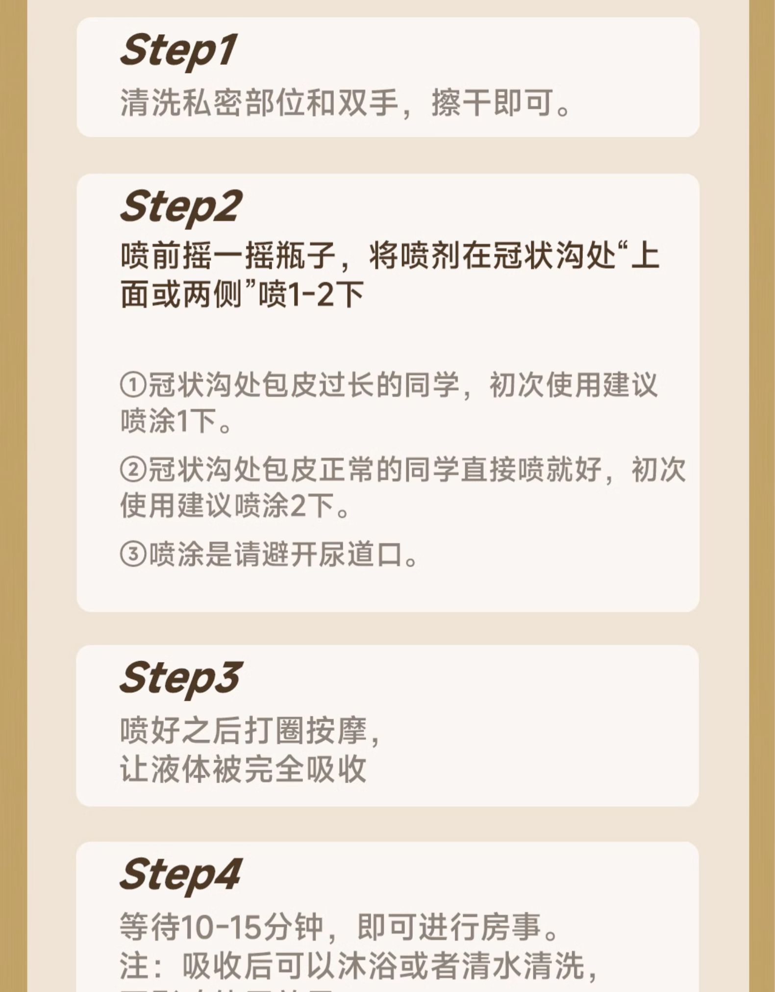 威鸟黄金火力【包邮】