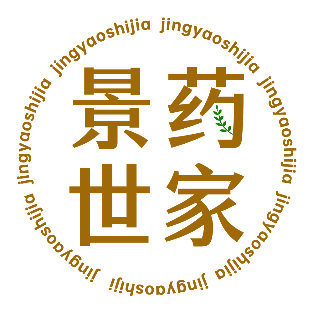 景药世家医药专营店的LOGO